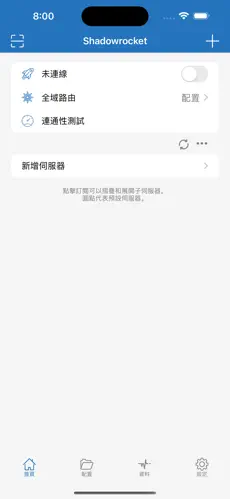 性价比高的梯子加速器android下载效果预览图